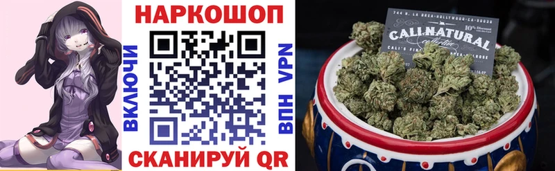 Наркошоп купить АМФЕТАМИН  Мефедрон  ГАШ  Галлюциногенные грибы  Марихуана  Чебаркуль