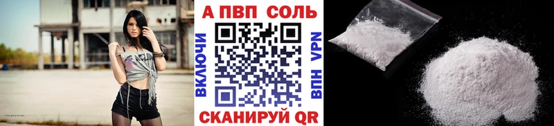 Купить где  Чебаркуль  Alfa_PVP крисы CK 