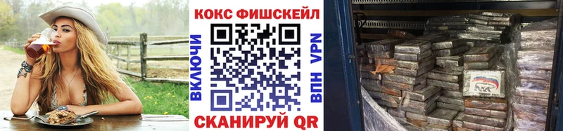 COCAIN 98%  Купить закладки  Чебаркуль 