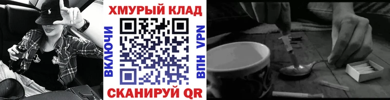 Купить  Чебаркуль  ГЕРОИН афганец 