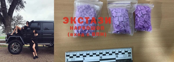 кристаллы Дмитриев