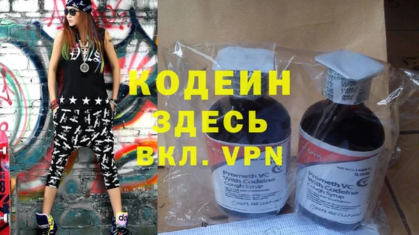 кристаллы Дмитриев