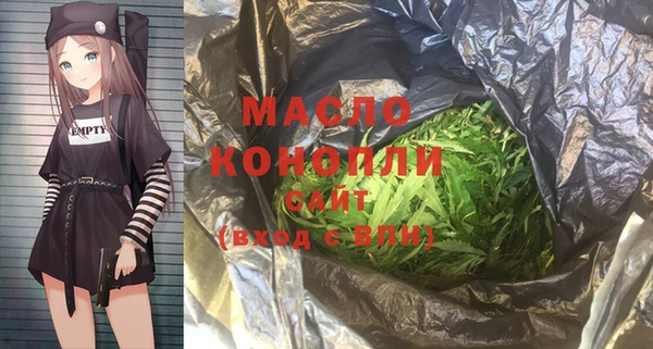 а пвп мука Дмитровск