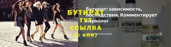 кристаллы Дмитриев