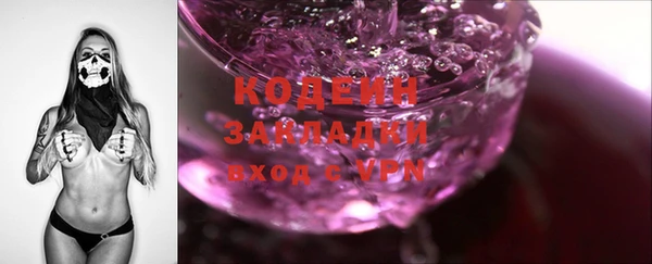 таблы Елизово