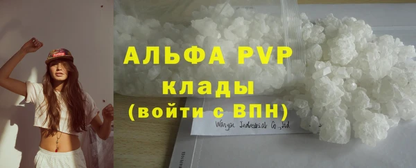 а пвп мука Дмитровск