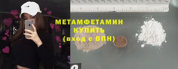 кристаллы Дмитриев