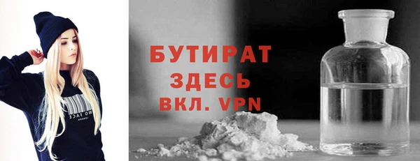 а пвп мука Дмитровск