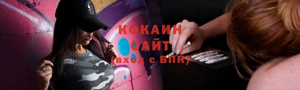 марихуана Елабуга