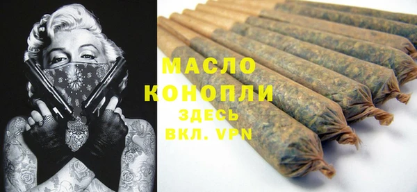 а пвп мука Дмитровск