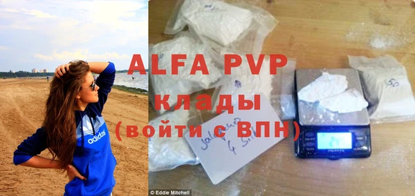 а пвп мука Дмитровск