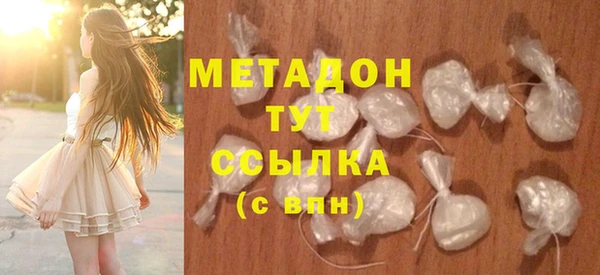 марихуана Елабуга
