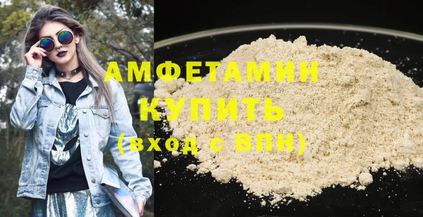 кристаллы Дмитриев