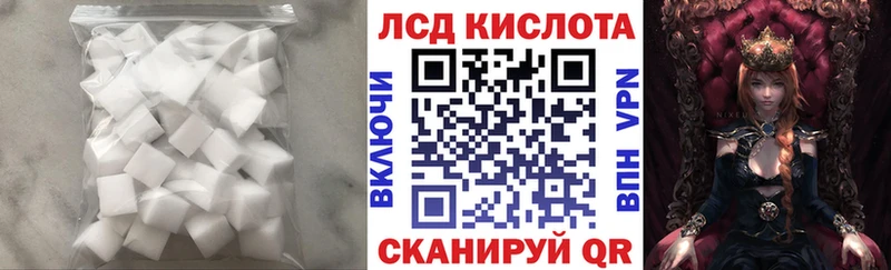 LSD-25 экстази ecstasy  Купить  Чебаркуль 