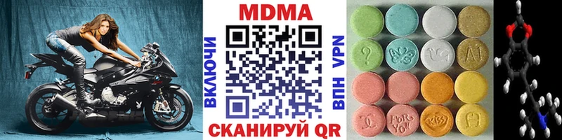 МДМА Molly  Купить  Чебаркуль 