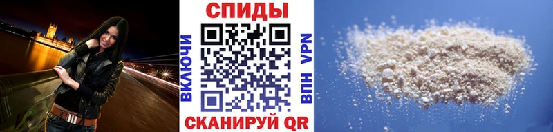 Купить  Чебаркуль  Первитин витя 