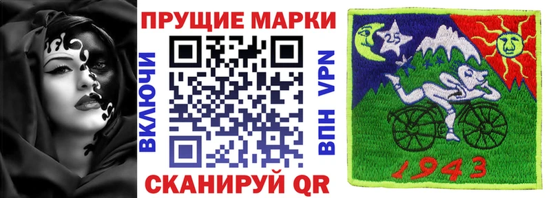 Купить закладки  Чебаркуль  Марки NBOMe 1,5мг 