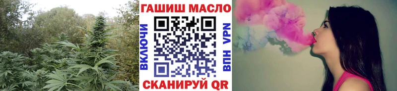 ТГК концентрат  Купить где  Чебаркуль 